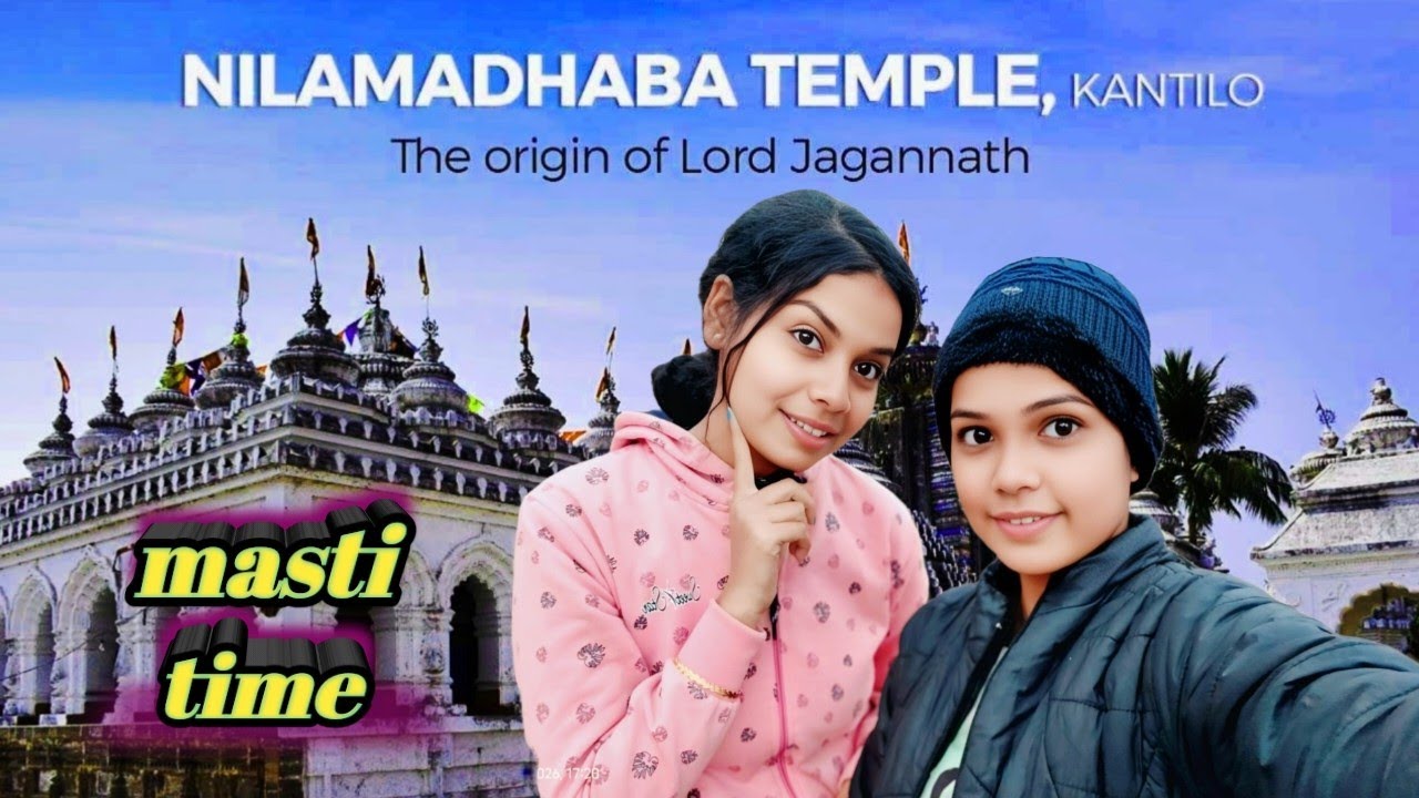 କଣ୍ଟିଲୋ ନୀଳମାଧବ ମନ୍ଦିର ସାମ୍ନାରେ ଟିକେ ମସ୍ତି // 