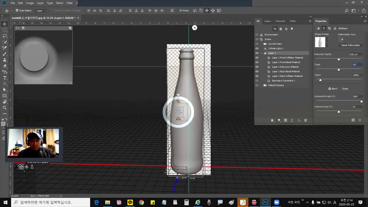 Digital Graphics Basic Week09_2 - YouTube