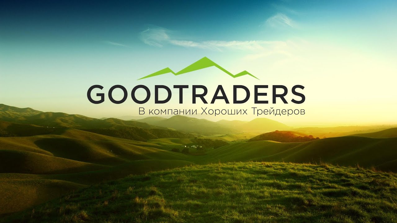 Stock Options Trading с Дмитрием Солодиным