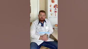 Симптомы, с которыми быстро нужно бежать к врачу-урологу #лечениепочек #уролог