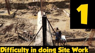 Difficulty face in doing Site Work | Sirf CIVIL MAZE Channel per | Practical + Difficulty solve |