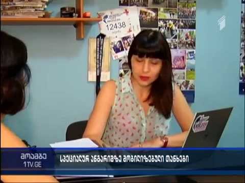 მოამბე-ნინო სუბელიანი, CSR ანგარიში_25.06.2015