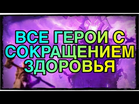 Видео: Что такое сокращение от Colo?