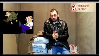 Как заставить управляющую компанию работать - проверенный способ Как заставить управляющую компанию работать - проверенный способ
