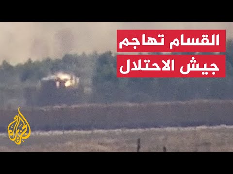 كتائب القسام تهاجم تحشدات لجيش الاحتلال شرق خانيونس