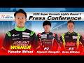 2026 Super Formula Lights Rd1 記者会見