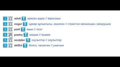 Creative People (Vocabulary) Excel 5 Module 5