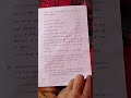 M .Com. Second Semester, (Income Tex)2025
