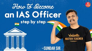 How to Become an IAS officer.. Step by Step? | IAS Preparation Tips for Beginners | UPSC Preparation