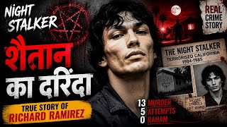 Night Stalker case: Shaitaan ka Darinda 😨 | True Crime story Hindi | #aistoryvideo #storyvideo #ai 