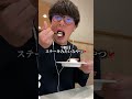 10時間バイトした後だったらヒカキン様より回転寿司食える説。 #shorts