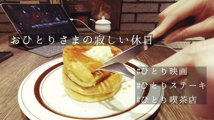 ぼっち女のとある日の夜の過ごし方 おひとりさま専用walkerで次の孤独なひとり旅の計画を立てる 一生独身であるということ 無印のマサラチャイ Youtube
