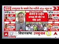 Bankipur By Election Result 2026 News LIVE: बीजेपी के गढ़ में प्रशांत किशोर ने लगाई सेंध! | Breaking