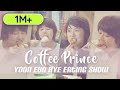 Mukbang Coffee Prince Yoon Eun Hye S Eating Show Jjajangmyun Pizza Bibimbap Tangsuyuk 