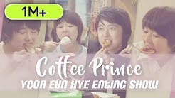 [Mukbang] "Coffee Prince" Yoon Eun Hye's Eating Show (Jjajangmyun, Pizza, Bibimbap, Tangsuyuk) - Durasi: 3.05. 