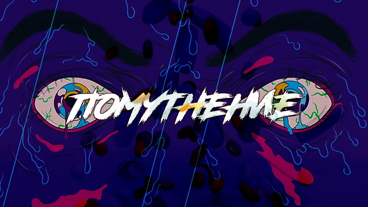 [Книжный подкаст] Поймали жесткое "Помутнение" Филипа Дика l Проблема самоидентификации и наркомании