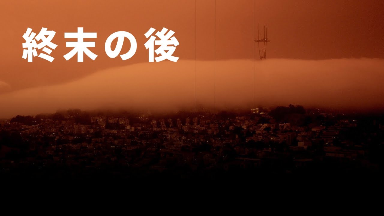 Watch Howling-Indicator / 終末の後 / Horror Ambient on YouTube Watch Howling-Indicator / 終末の後 / Horror Ambient on YouTube