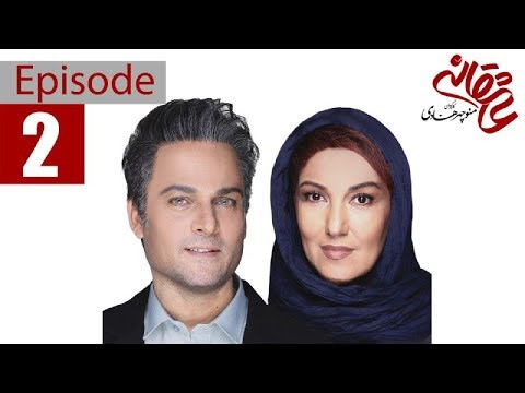    سریال عاشقانه قسمت دوم