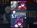 【#strinova】濃すぎるキャラたち #shorts #Vtuber #ストリノヴァ #pr