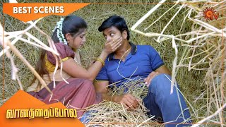 Vanathai Pola - Best Scenes | 10 Feb 2021 | Sun TV Serial | Tamil Serial