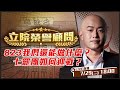 花蓮普發五萬政策