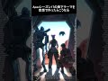空想でApexシーズン17の降下テーマを作ったらこうなる