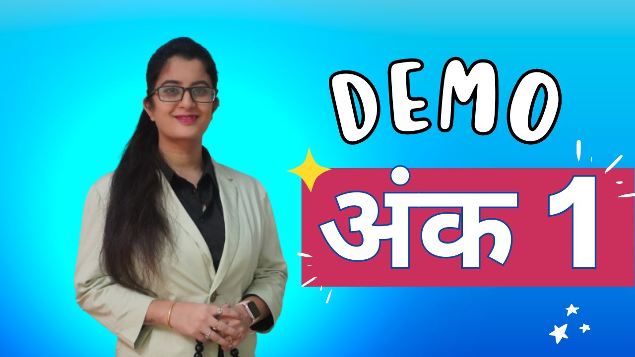 1 Math Teaching Demo How To Teach Number 1 In Hindi YouTube 1-math-teaching-demo-how-to-teach-number-1-in-hindi-youtube