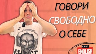 видео: Говорим по-английски с нуля - Попробуй прямо сейчас картинка: Говорим по-английски с нуля - Попробуй прямо сейчас