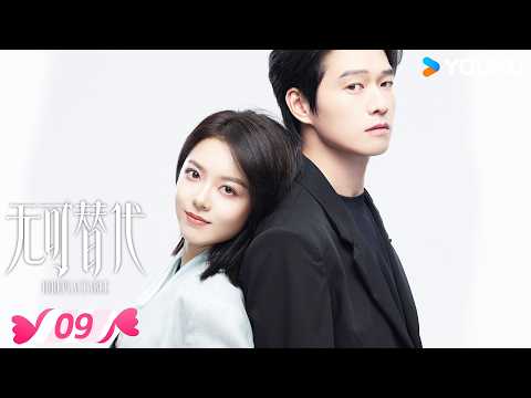 New Modern Romance Drama💗ENGSUB【Irreplaceable】EP09 Xu Chi first meets Ye Xinzhi ✨ | YOUKU ROMANCE