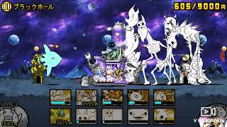 にゃんこ大戦争