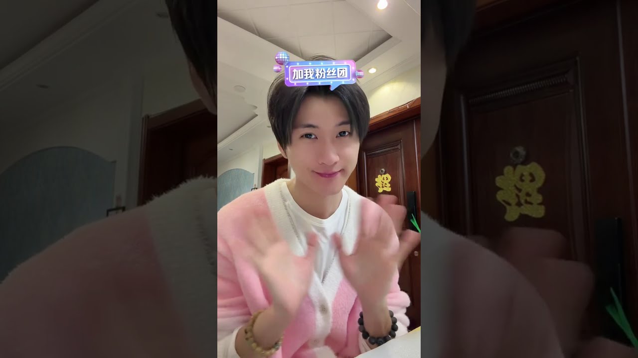 26/2/14 happy valentine's day 🌹#王奕珺 #王奕珺wangyijunหวังอี้จวิ้น #wangyijun1997 #probiotic_th💜🦠 