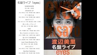 渡辺美里 名盤ライブ『eyes』／ Zepp DiverCity 2016/3/12