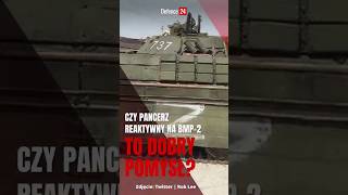 Czy pancerz reaktywny na BMP-2 to dobry pomysł? #shorts