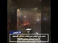 غضب في نابلس في أعقاب اعتقال الأجهزة الأمنية المطارد مصعب اشتية