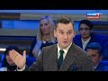 Якуб Корейба: Главный мотиватор бандеризма - политика России