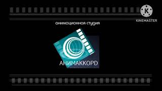 Заставка Анимацкорд Українська 2008-2013