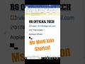 MS Word Icon Shortcut | মাইক্রোসফট ওয়ার্ড আইকন সটকার্ট 2025 | RS Official Tech