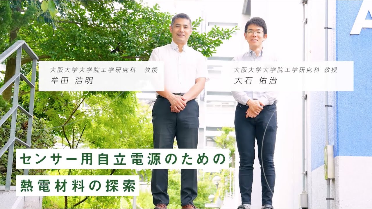 けいはんなSciencepedia
