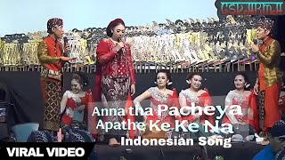 #VIRALVIDEO Anna Tha Pacheya Apathe Ke Ke Na | Instagram Viral Video | Indonesian Song
