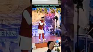 jhhan jhuraye man apan 🇮🇳 Rifle Meri Kaani Maa #viral Pahadi Song #deshbhaktishorts