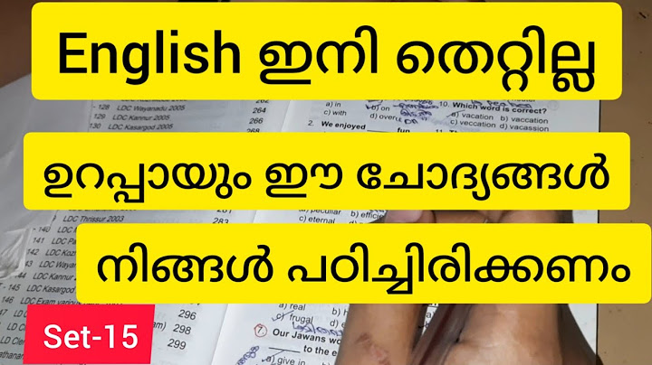 English full mark നേടാം||LDC 2024||Degree level prelimns ||BDO