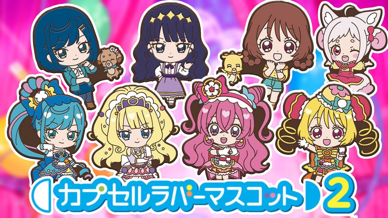 カプセルラバーマスコット2」 ガシャポン空になるまでやった結果 