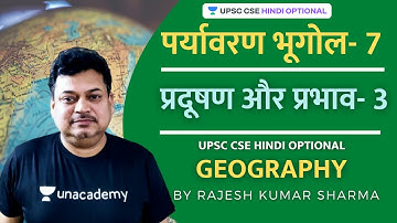 UPSC CSE/IAS 2021/22 | Environmental Geography: Pollution and Impact- 3 | Rajesh Sharma