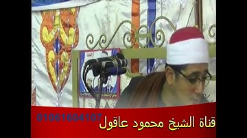 أروع ما قرأ الشيخ محمود الشحات محمد أنور. على الاطلاق  تلاوة مباركة  من سورة الضحى.27 ربيع 1439هجرية