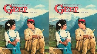 mere mitwa, mere meet re | 'geet' | requesters' day special : : Odeon Records mono OST from LP