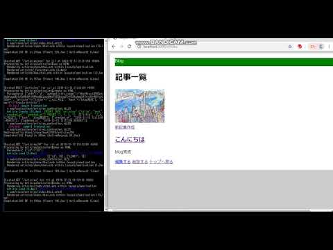 始めてRuby on Rails でつくったアプリ。”ｂｌｏｇ”