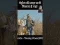 petrol ki tarah pani bikata hai yahan ⛽