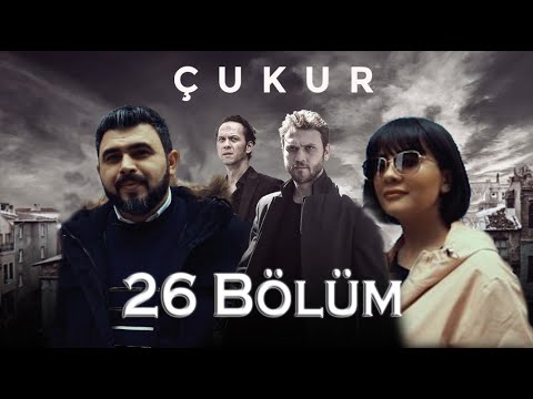 Çukur - 26. Bölüm | Videozavr