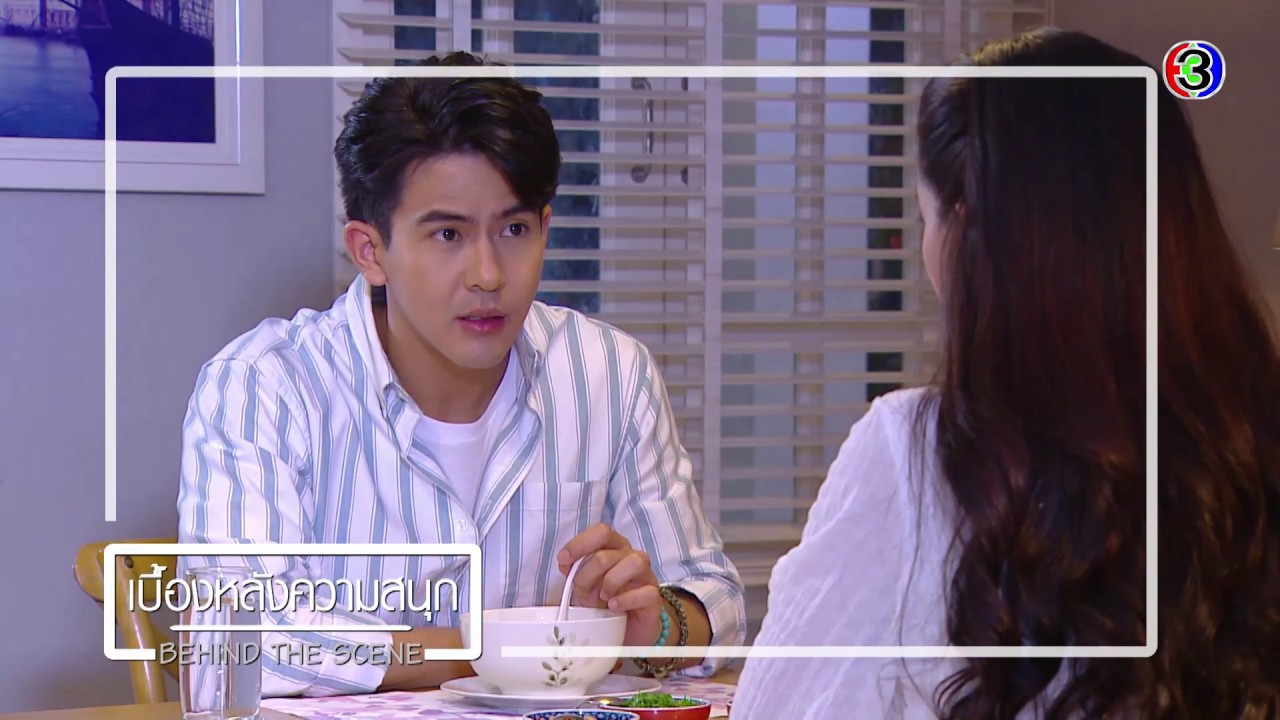 BEHIND THE SCENES EP.14 | ฟ้าฝากรัก | Ch3Thailand