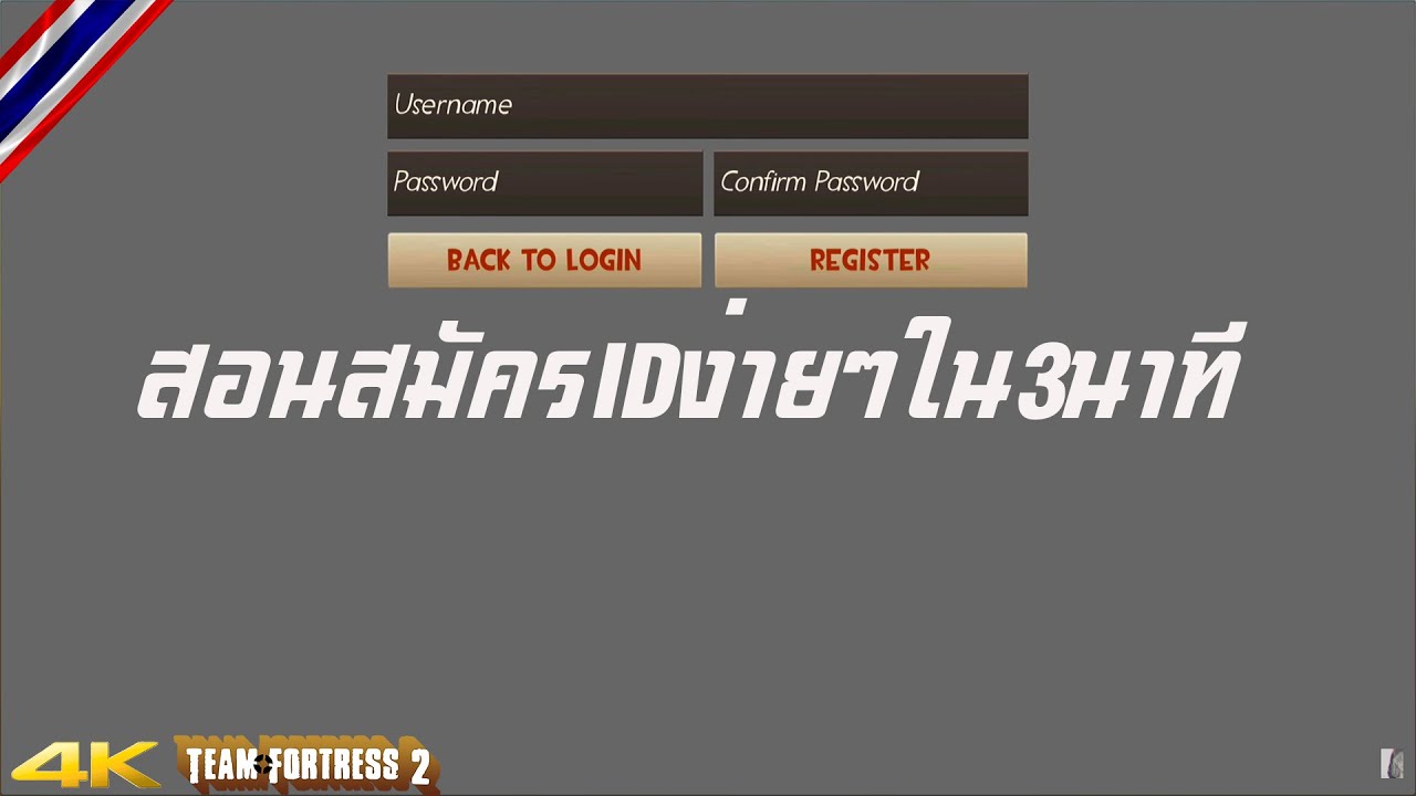 team fortress 2 วิธี เล่น New Update Teams of Fortress 2 Emulator on Mobile :สอนสมัครIDง่ายๆใน3นาที